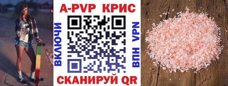 Меф мяу мяу Гаврилов Посад