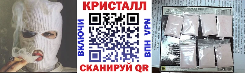 АМФ Розовый  Купить где  Гаврилов Посад 