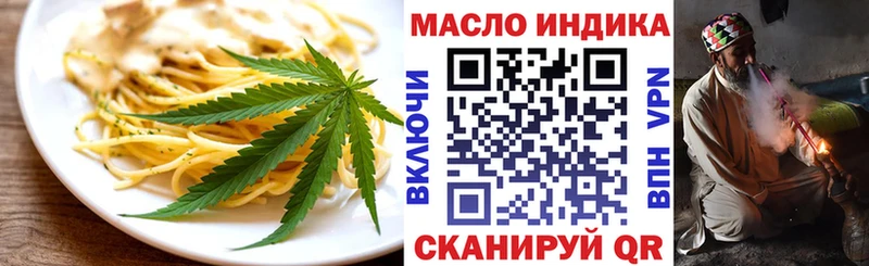 Купить  Гаврилов Посад  Canna-Cookies конопля 