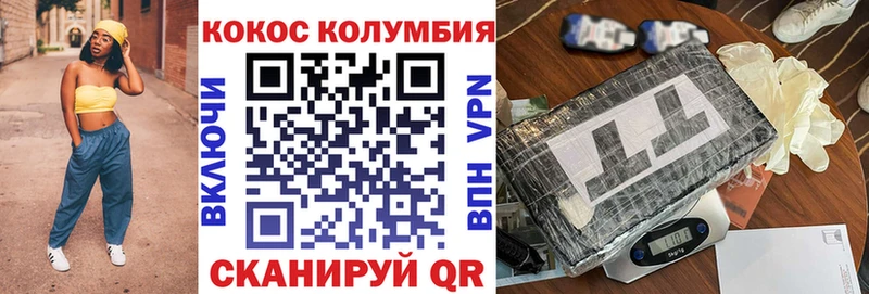 Купить  Гаврилов Посад  Cocaine Эквадор 
