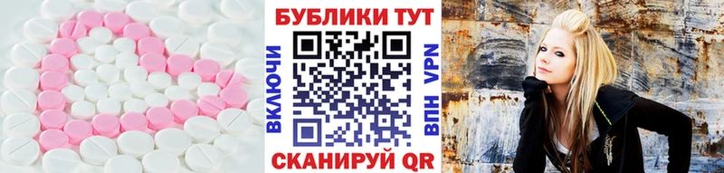 Ecstasy таблы  Купить закладки  Гаврилов Посад 