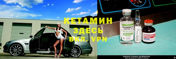 спиды Бронницы