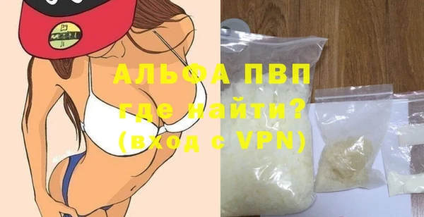 героин Бородино