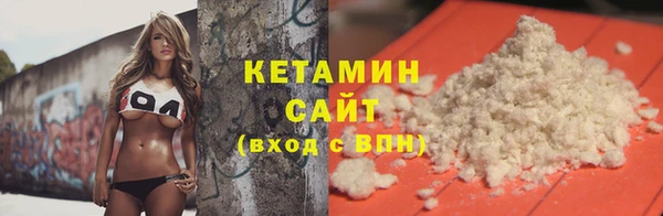 спиды Бронницы