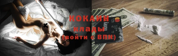 спиды Бронницы