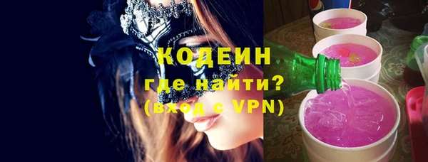 героин Бородино