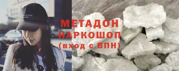 героин Бородино
