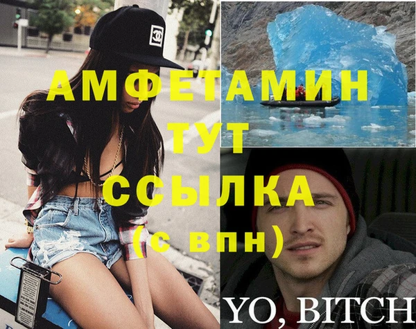 спиды Бронницы