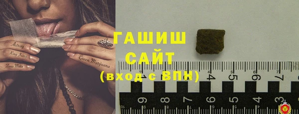 спиды Бронницы