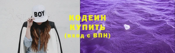 спиды Бронницы