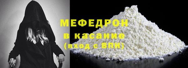 спиды Бронницы