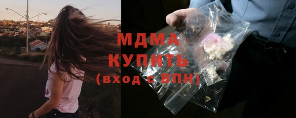 героин Бородино
