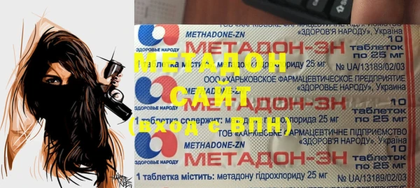героин Бородино