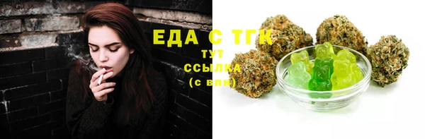спиды Бронницы