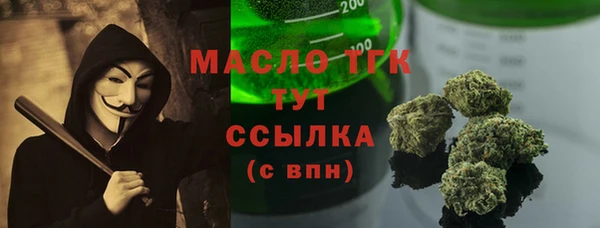 героин Бородино