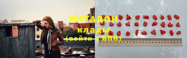 спиды Бронницы