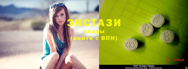 спиды Бронницы