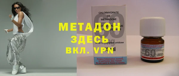 спиды Бронницы