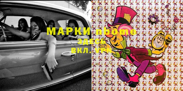 спиды Бронницы