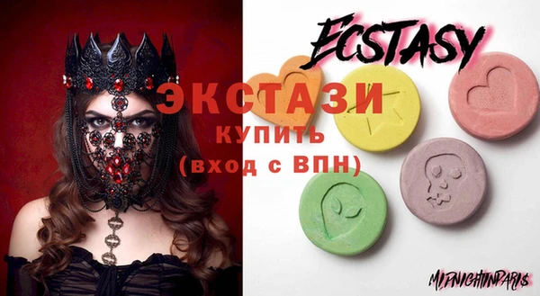 спиды Бронницы