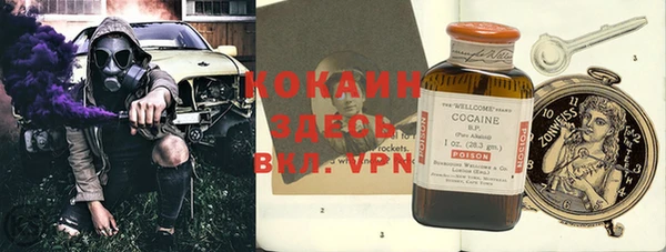 спиды Бронницы