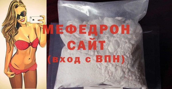 героин Бородино
