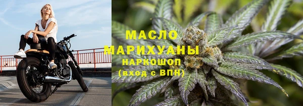 спиды Бронницы