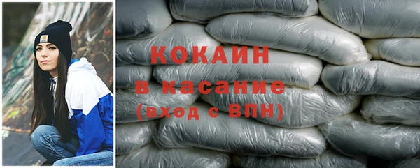 героин Бородино