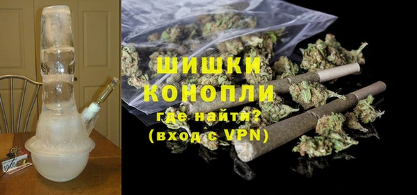спиды Бронницы