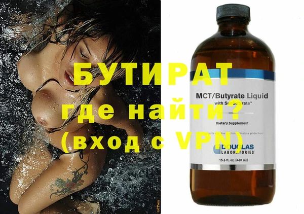 героин Бородино