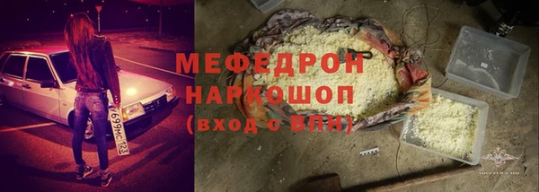 спиды Бронницы