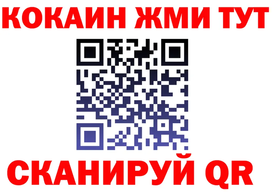 Alfa_PVP Crystall вход площадка MEGA Гаврилов Посад