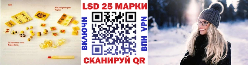 Лсд 25 экстази кислота  Купить где  Гаврилов Посад 