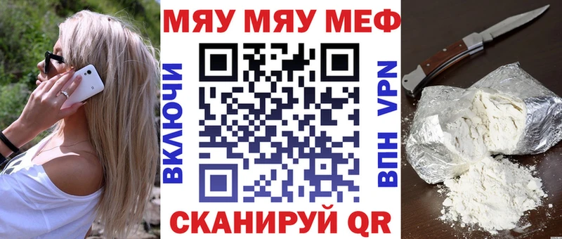 Меф кристаллы  Купить где  Гаврилов Посад 