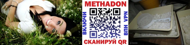 Купить где  Гаврилов Посад  МЕТАДОН белоснежный 