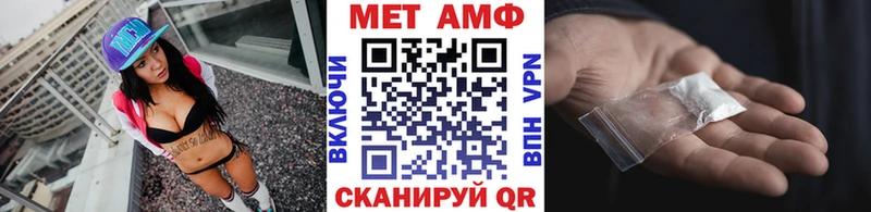 Первитин Декстрометамфетамин 99.9%  Купить  Гаврилов Посад 