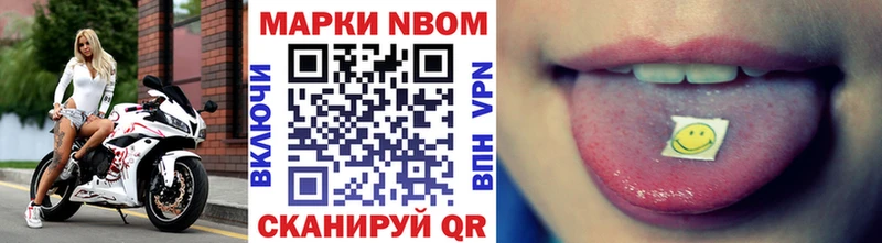 Купить  Гаврилов Посад  Марки NBOMe 1,5мг 