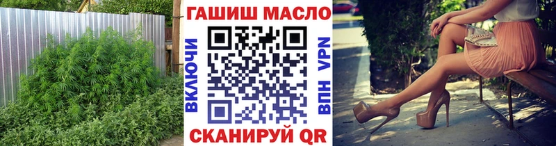 Купить где  Гаврилов Посад  ТГК вейп 